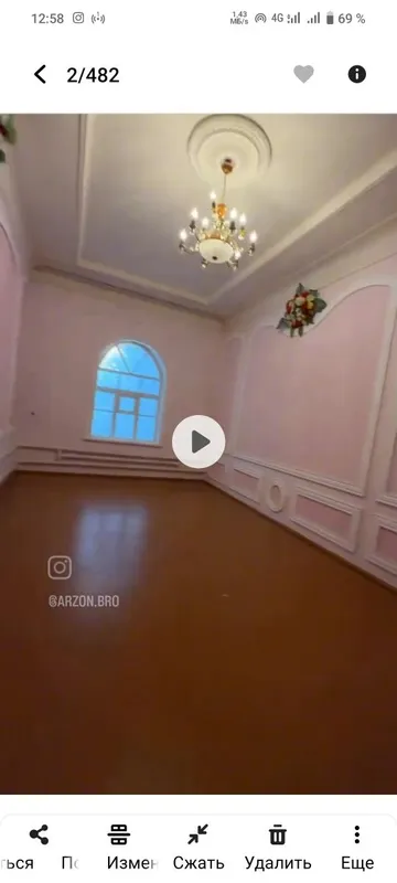 Уй сотилади , ховли