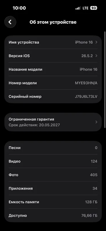 Apple 2