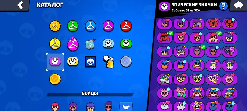 аккаунт Brawl stars — фото 9 аккаунт Brawl stars — фото 9