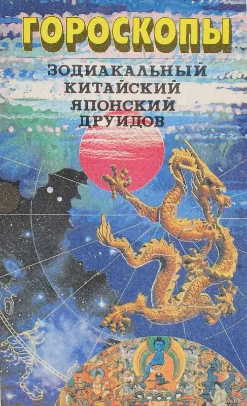 Норбеков: как избавиться от очков без операции — фото 3
