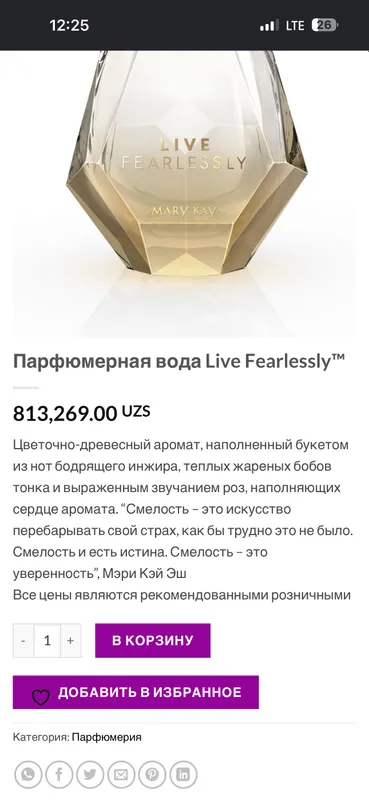 Духи оригинальные, новые 3