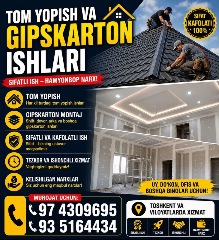 Tom Yopish va Gipskarton Figura Ishlar
