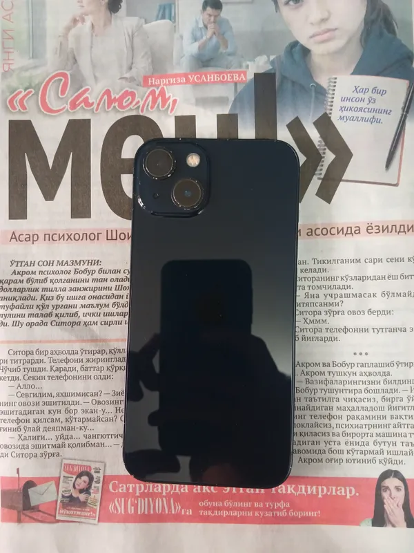 iPhone 13, midnight blue, ёмкость: 72 1 iPhone 13, midnight blue, ёмкость: 72 1