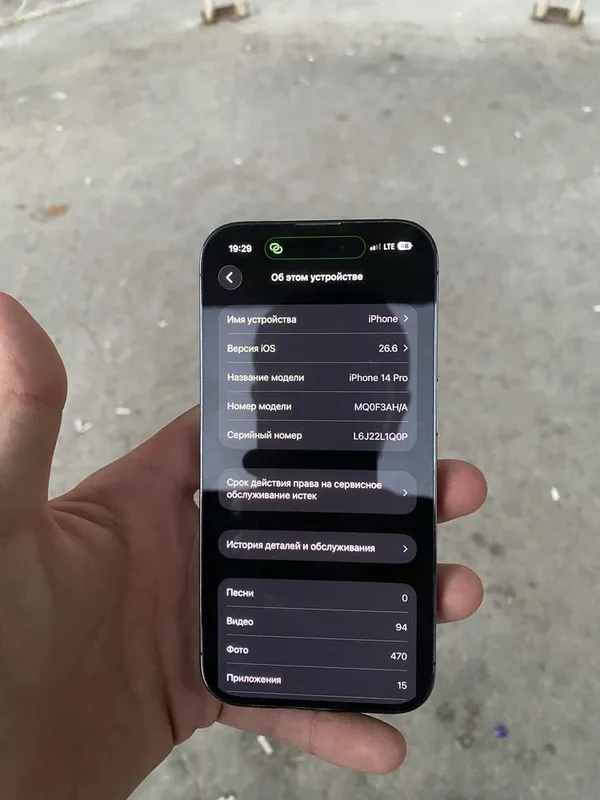 Iphone 14 pro ideal 5 Iphone 14 pro ideal 5