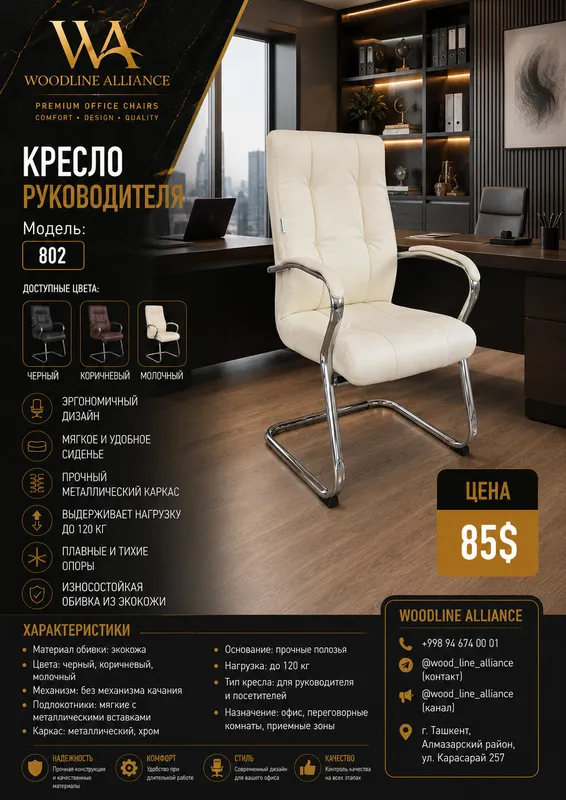 Ofis kreslolari 4