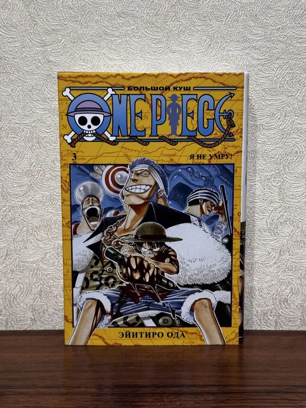 Манга One Piece и One-Punch Man (Азбука) в идеальном состоянии 4