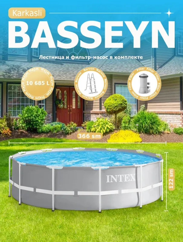 INTEX 366×122 Prism Frame Basseyn 10685 L