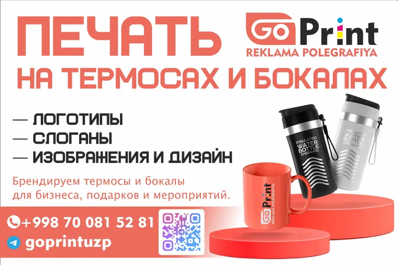 | baner | banner | банер | баннер | arakal | orakal | оракал | bukva — фото 3 | baner | banner | банер | баннер | arakal | orakal | оракал | bukva — фото 3