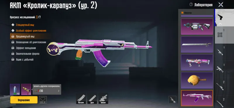 PUBG akkauntini sotaman 3