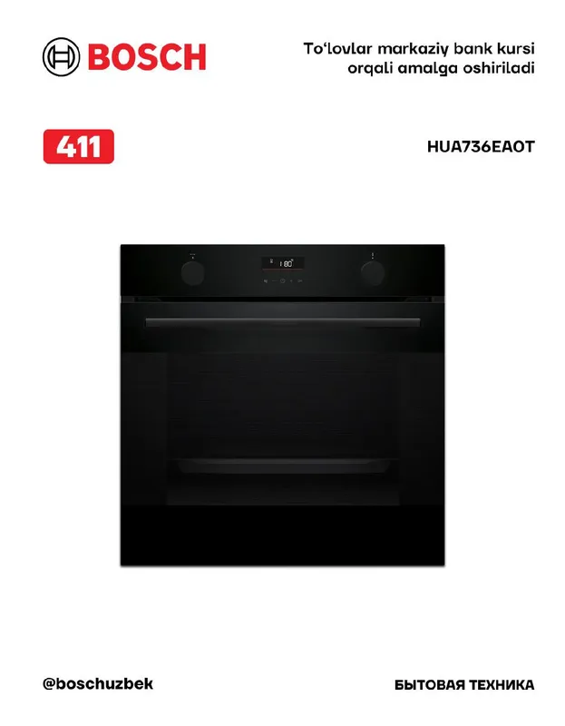 Встроенный духовой шкаф-пароварка Bosch серии 4, 60×60 см, чёрный, HUA736EA0T Встроенный духовой шкаф-пароварка Bosch серии 4, 60×60 см, чёрный, HUA736EA0T