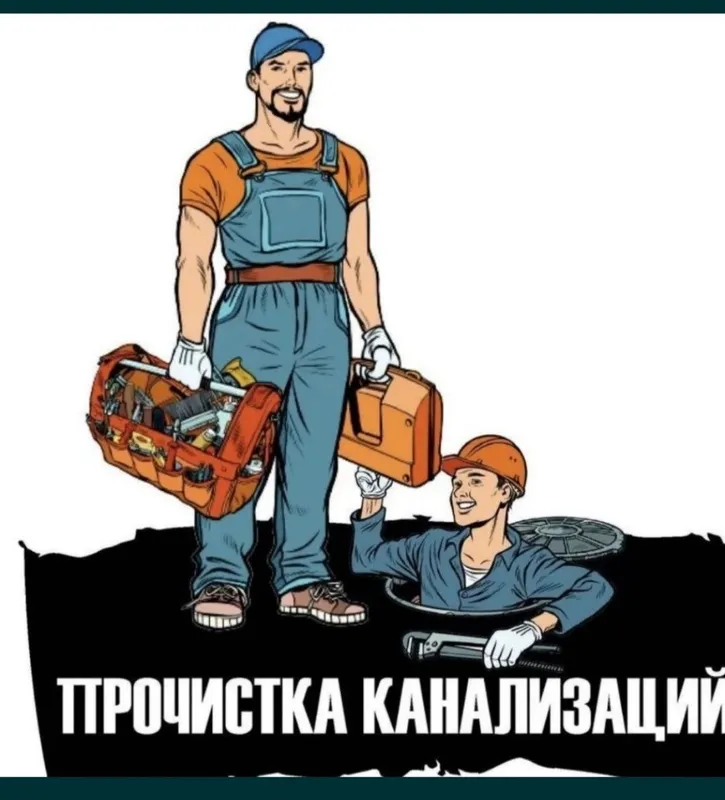 kanalizatsiya tozalash hizmati