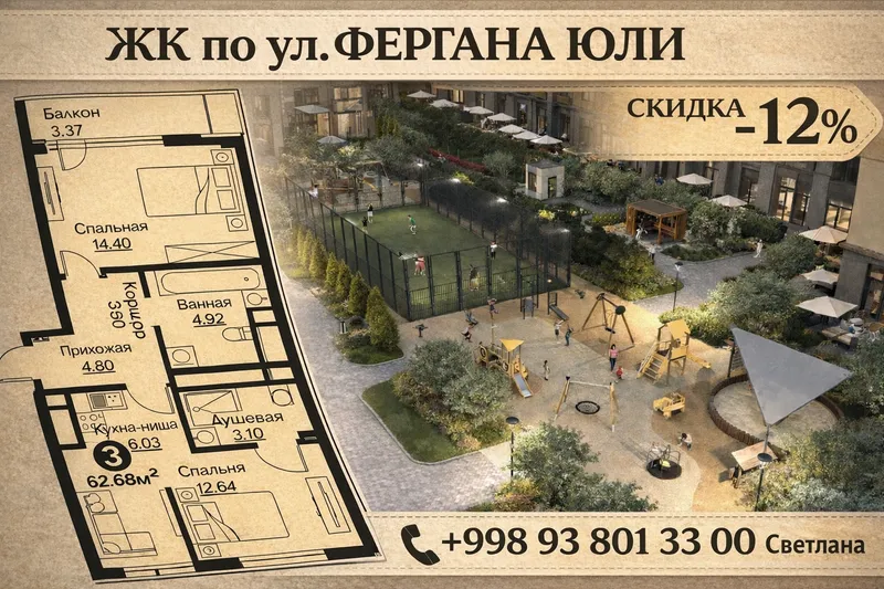 Farg‘ona Yo‘li ko‘chasida 3 xonali kvartira 12% chegirma bilan 1 Farg‘ona Yo‘li ko‘chasida 3 xonali kvartira 12% chegirma bilan 1