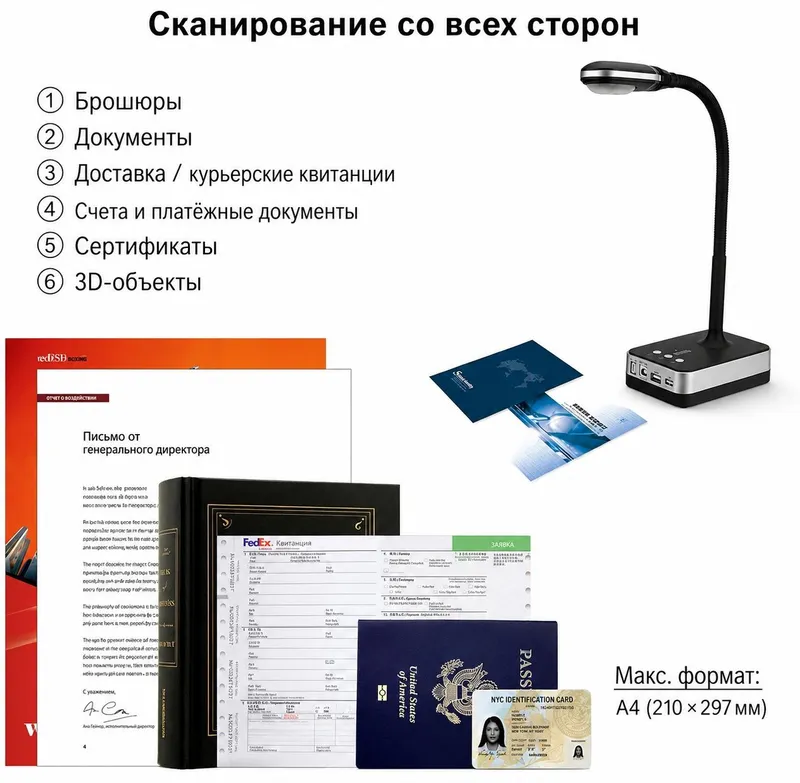 Документ-камера Findel Education VH800AF 5MP USB Auto Focus 8