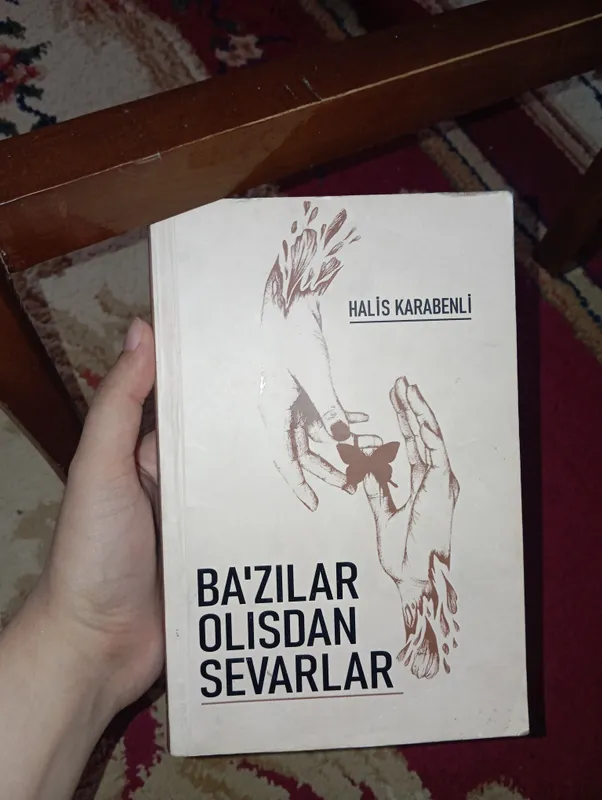 книга книга