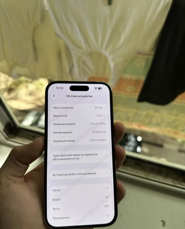 iPhone 14 Pro золотой 6 iPhone 14 Pro золотой 6