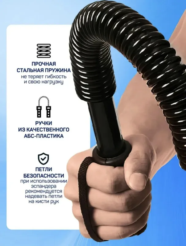 Эспандер для груди, тренажер для руки и груди,эспандер,пружинный 20 кг — фото 4