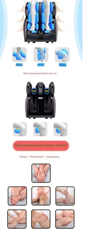 Массажер для ног с сохранение диеты и давления — фото 5