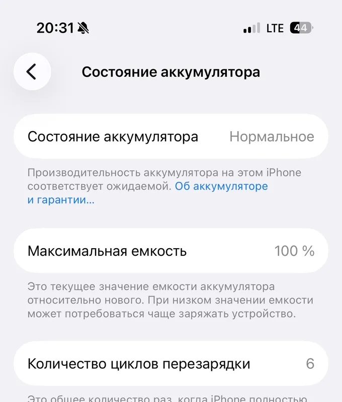 Yangi iPhone 17 pro silver — фото 1