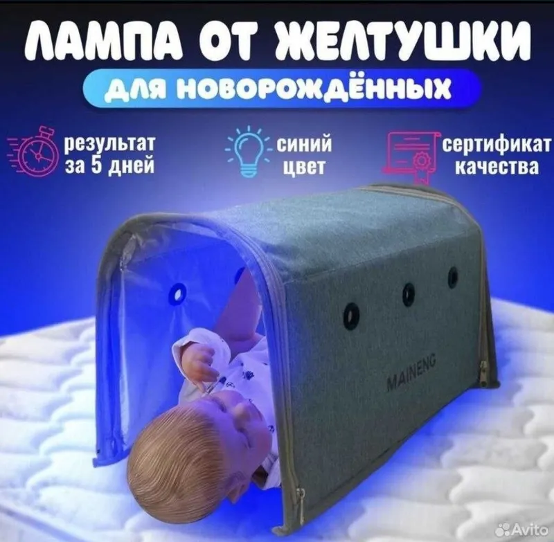 Fotolampa (фотолампа) Аренда Sariqlikni ketkazish uchun 1 Fotolampa (фотолампа) Аренда Sariqlikni ketkazish uchun 1