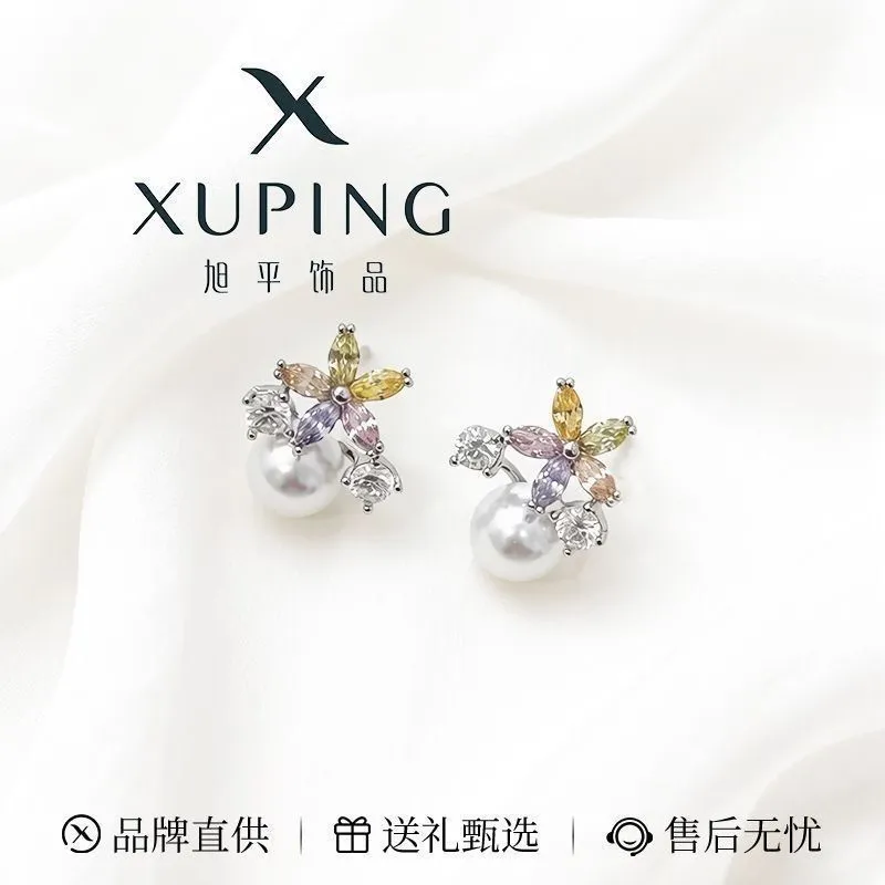 XUPPING Gipallergen