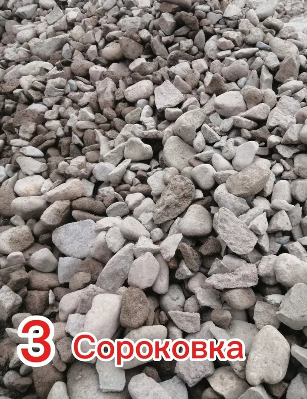 Щебень с доставкой — фото 3