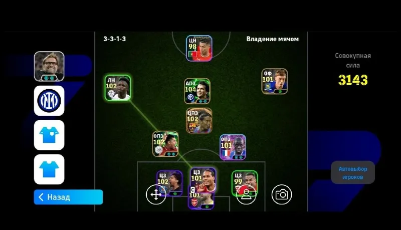 r futbool pes profil sotiladi