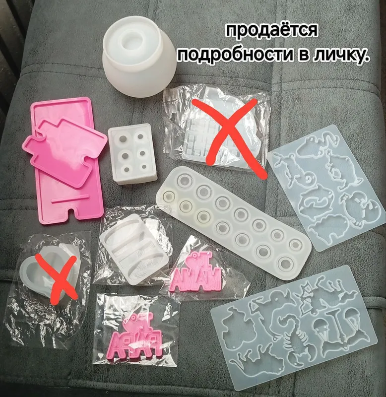 формы