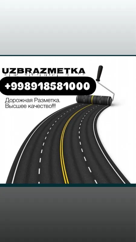 Дарожни разметка паласа йул чизиклари