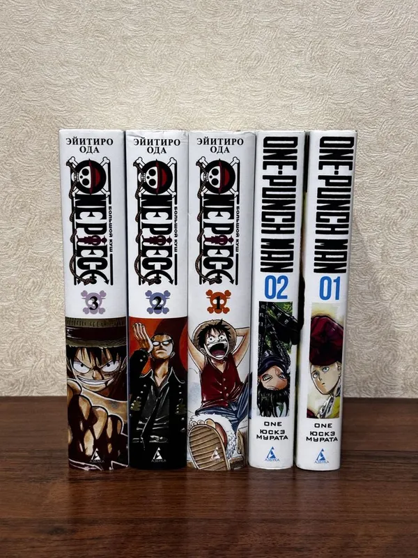 Манга One Piece и One-Punch Man (Азбука) в идеальном состоянии 1