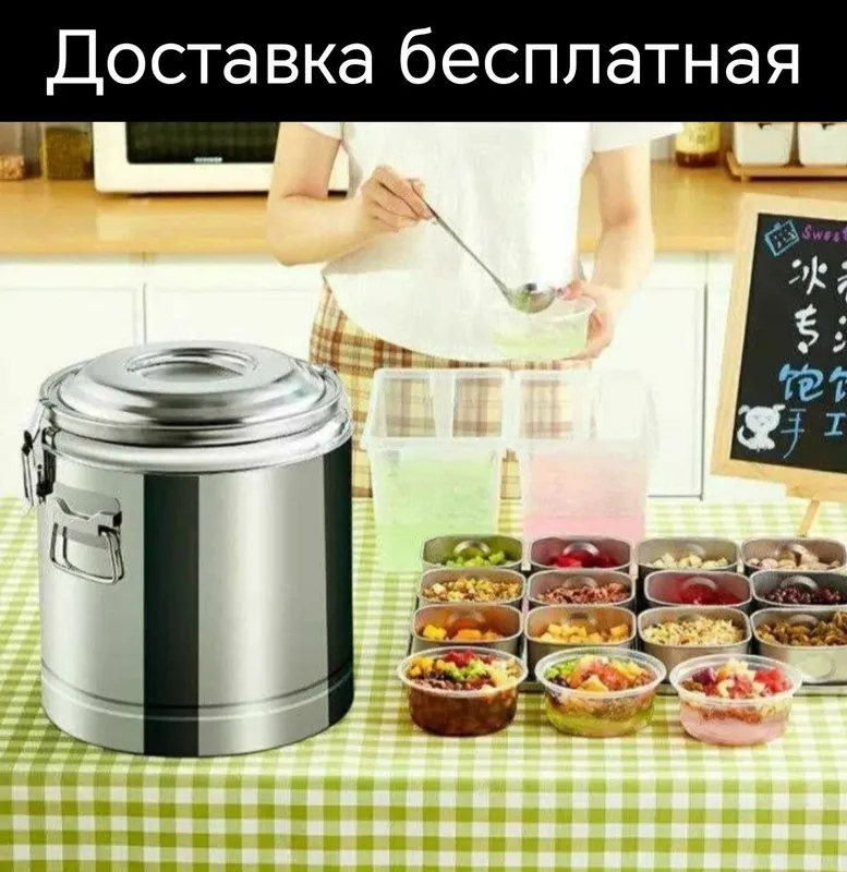 Ovqat termos termiz термос для еды пищевой нержавеющей стал Термо бочк