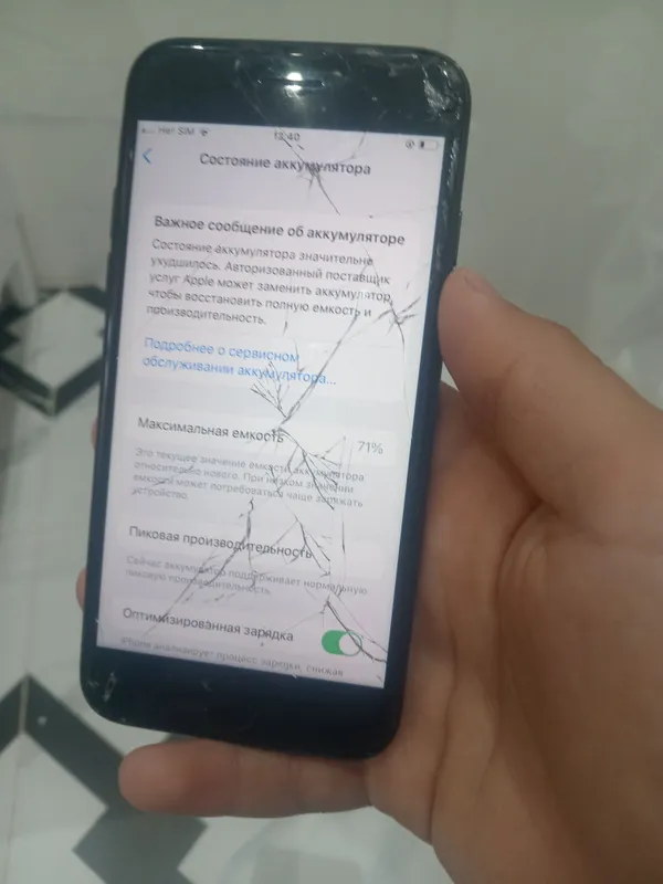 iphone 7 состояние среднее, всё на месте, цена 300 3 iphone 7 состояние среднее, всё на месте, цена 300 3