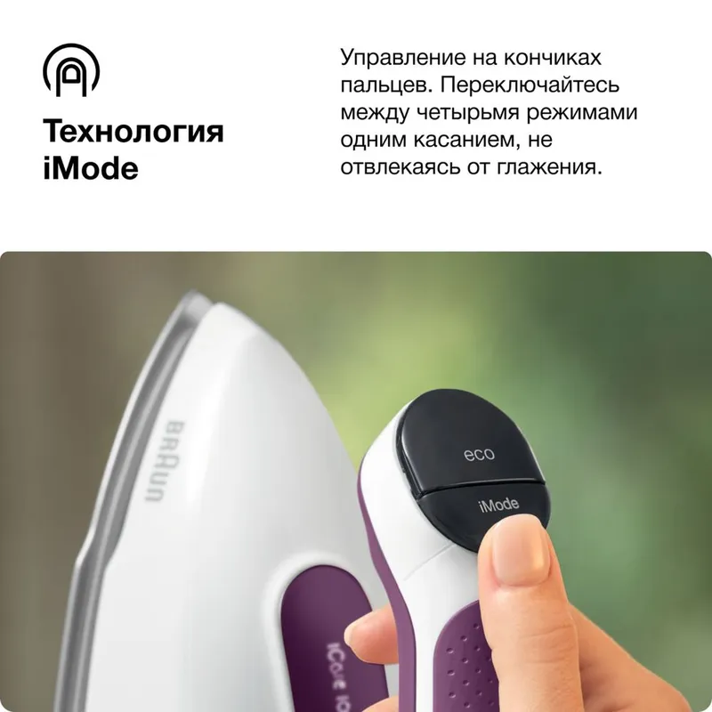 Парагенератор Braun 7266 4