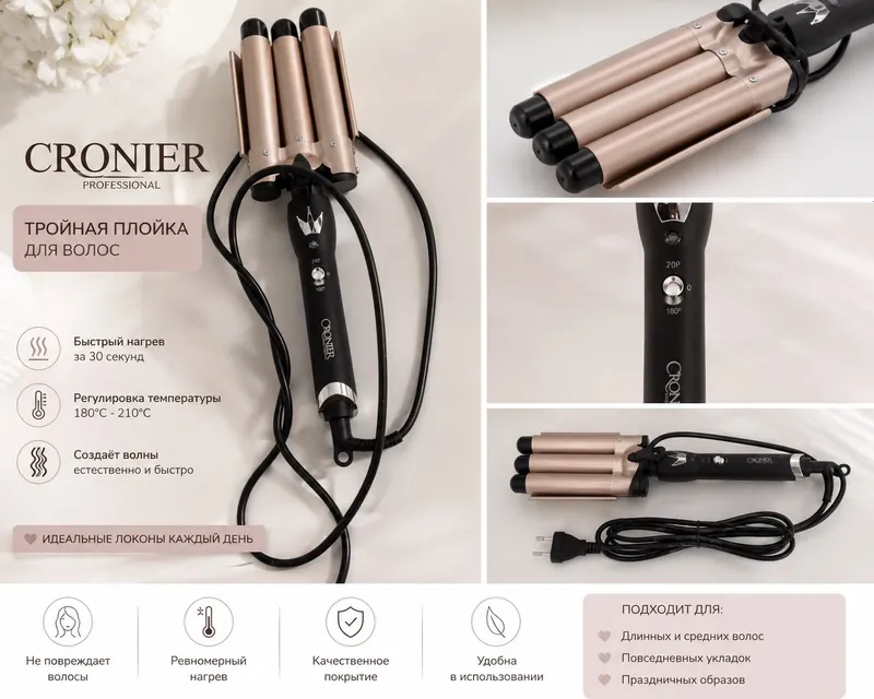 CRONIER. CRONIER.