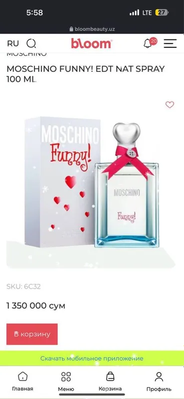 Духи москино фани moschino funny 100мл Духи москино фани moschino funny 100мл