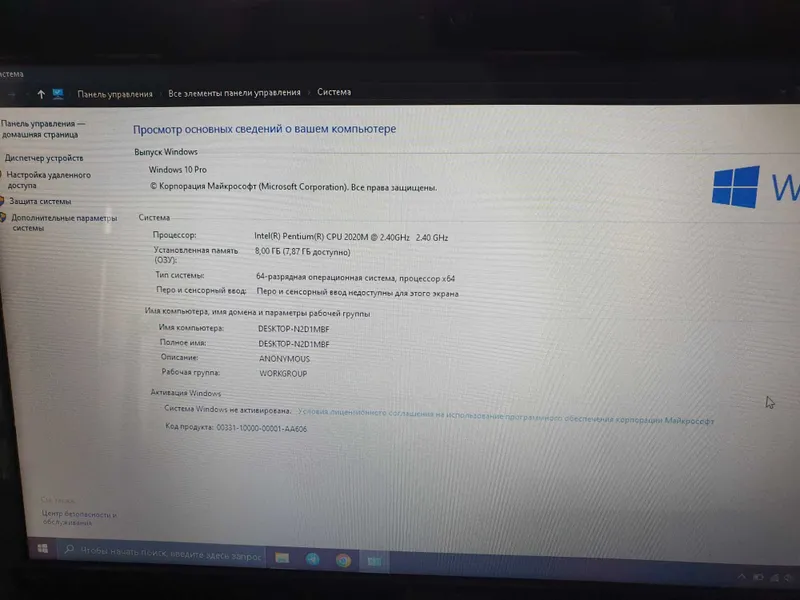 Lenovo noutbuk sotiladi
