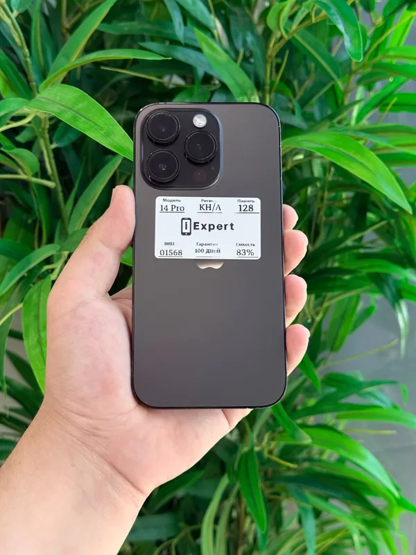 iPhone 14 Pro 1