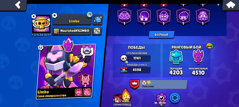 Продажа аккаунта Brawl Stars 2 Продажа аккаунта Brawl Stars 2