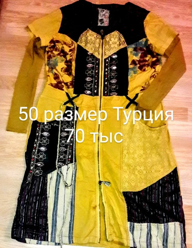женская одежда 1 женская одежда 1