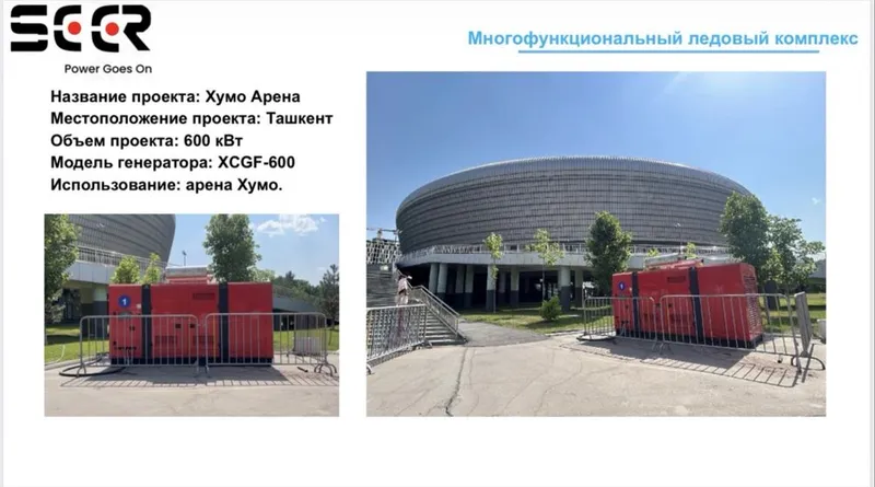 Ишончли дизель генераторлар – ҳар қандай қувватда! 3