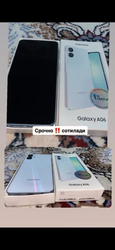 Смартфон Смартфон