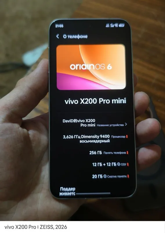 Vivo x200 pro mini 1 Vivo x200 pro mini 1