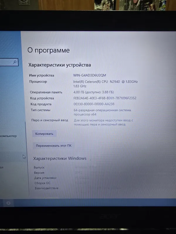продам ноутбук acer — фото 3