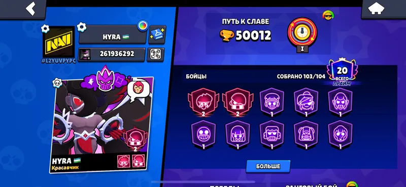 BRAWL STARS 1 BRAWL STARS 1