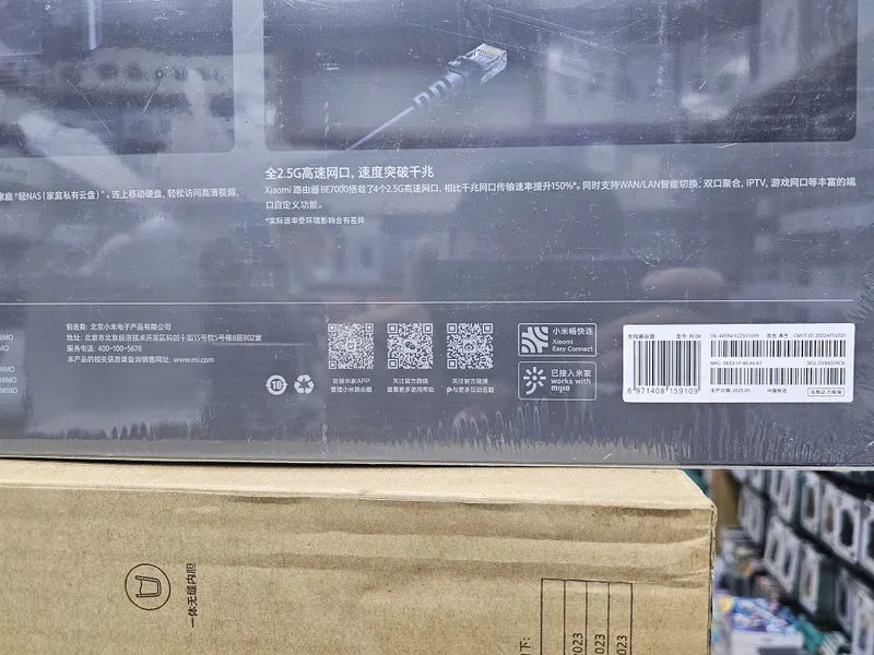 Xiaomi router BE700 — фото 2