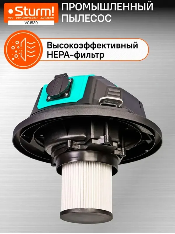 Строительный пылесос — фото 5