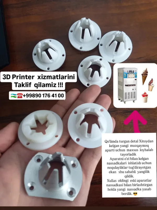 Услуги 3D-принтера (услуга 3д принтер) Ташкент 3