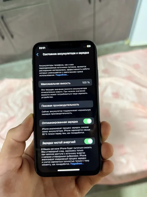 Iphone X arzonga 4 Iphone X arzonga 4