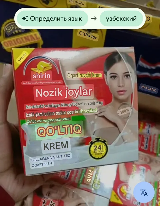 terini oqartiruvchi super krem