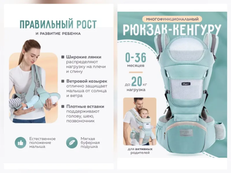 bolalar uchun kengru ergoryugzak hipsit ortopedniy — фото 1