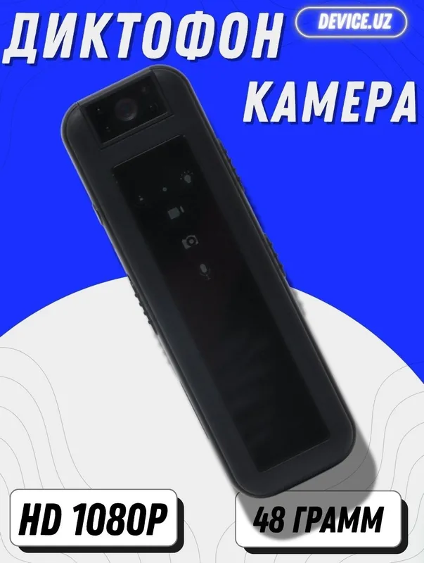 Диктофон с камерой, боди камера, видеорегистратор CS07 1 Диктофон с камерой, боди камера, видеорегистратор CS07 1